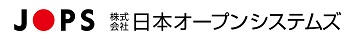 ネットワークシステムと建設業向けアプリケーションの株式会社日本オープンシステムズ